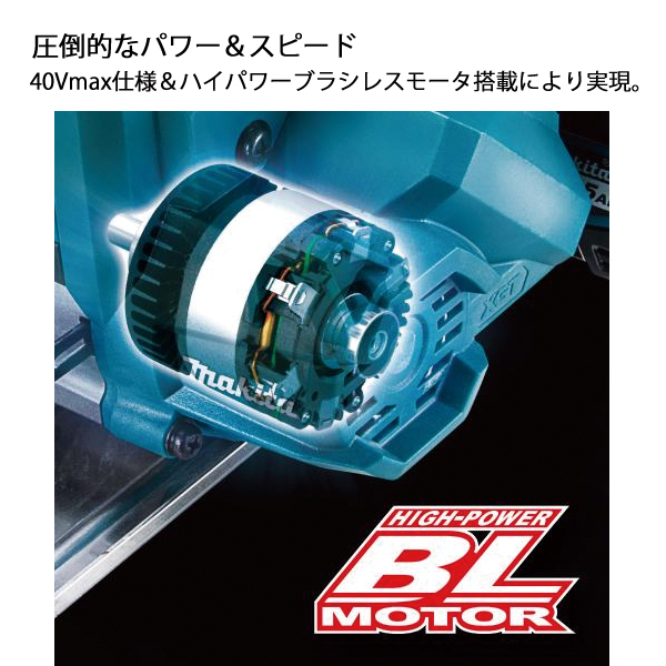 自然大好き！ニッチ・リッチ・キャッチ マキタ makita マキタ（makita） 40Vmax 125mm充電式チップソーカッタ バッテリー ・充電器付き  CS003GRDX