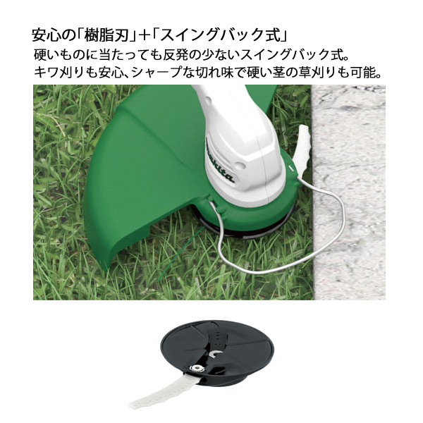 自然大好き！ニッチ・リッチ・キャッチ マキタ makita マキタ（makita