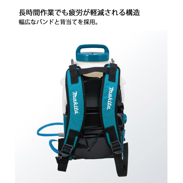 自然大好き！ニッチ・リッチ・キャッチ マキタ makita マキタ（makita） 18V 充電式噴霧器 15L 本体のみ MUS156DZ 噴霧器  散布 噴霧