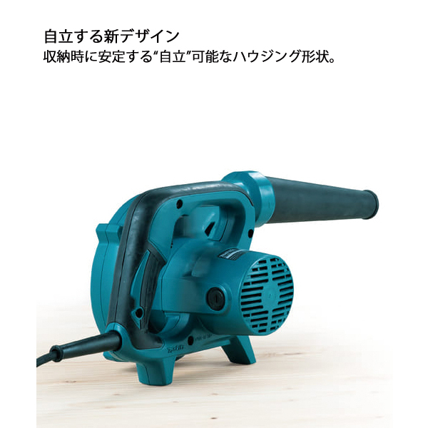自然大好き!ニッチ・リッチ・キャッチ マキタ makita マキタ(makita 自然大好き!ニッチ・リッチ・キャッチ マキタ makita マキタ(makita