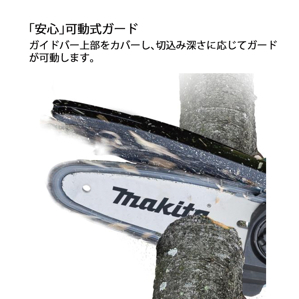 自然大好き!ニッチ・リッチ・キャッチ マキタ makita マキタ 自然大好き!ニッチ・リッチ・キャッチ マキタ makita マキタ