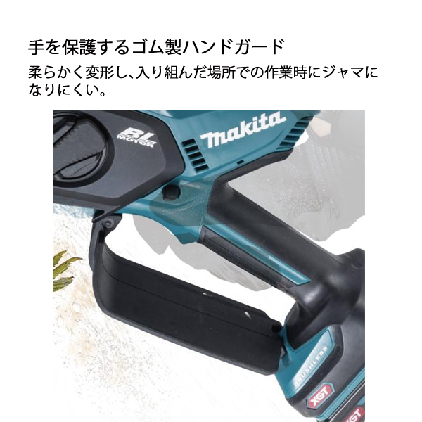 自然大好き!ニッチ・リッチ・キャッチ マキタ makita マキタ 自然大好き!ニッチ・リッチ・キャッチ マキタ makita マキタ