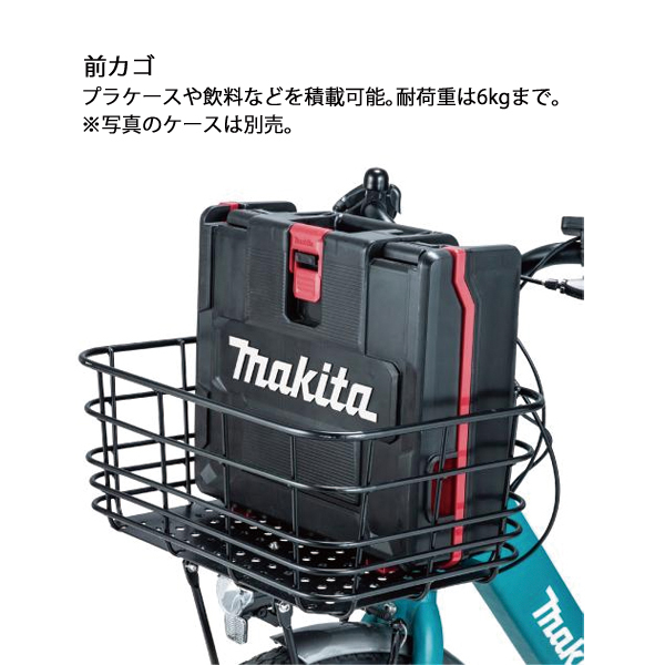 マキタ makita 40Vmax 電動アシスト自転車 BY001G BY001GZ 新品未使用本体のみ 24インチ BY001G | 株式会社マキタ