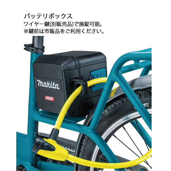 自然大好き！ニッチ・リッチ・キャッチ 製品 マキタ（makita） 40Vmax