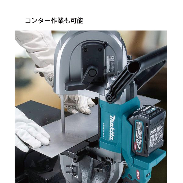 マキタ makita PB001GRDX 充電式ポータブルバンドソー【市川行徳店】【店頭取引限定】【未使用】管理番号：ITHLUGAF1ZPY マキタ（makita） PB001GRDX 充電式ポータブルバンドソー 40Vmax(2.5Ah