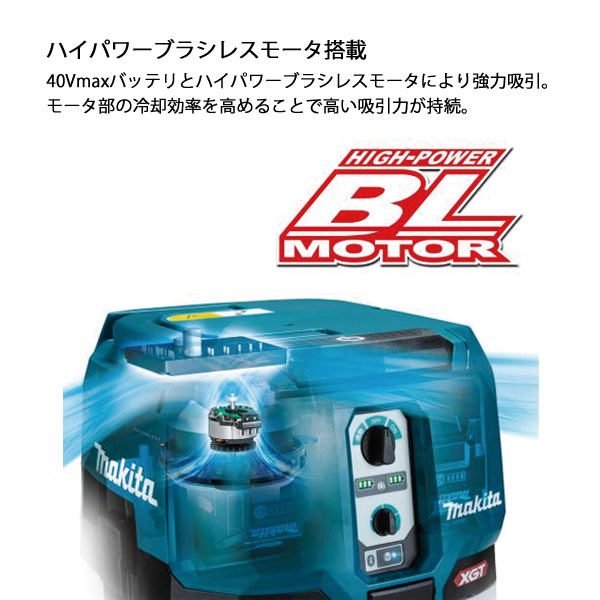 マキタ makita 40Vmax 充電式 VC005GZ Amazon | マキタ(Makita) 充電式集じん機 40Vmax バッテリ・充電器別売