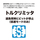 ACeC[W