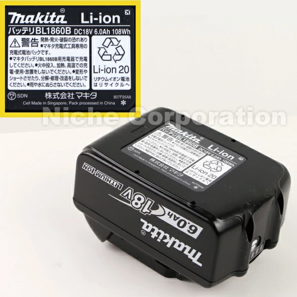 工具、DIY用品 マキタ 18V JN161DRG 充電式二ブラ 【本体+6.0Ah 