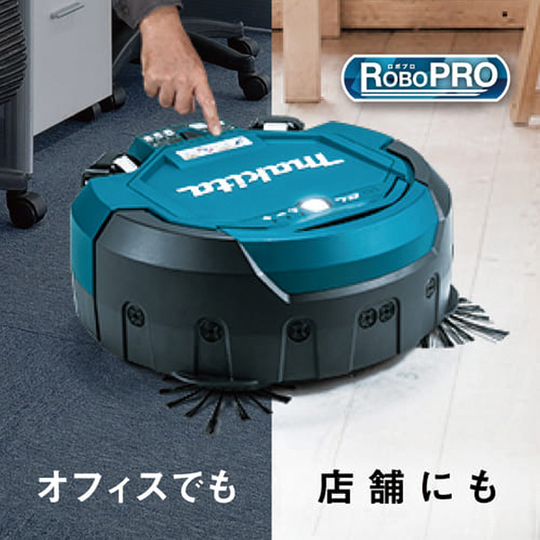 自然大好き！ニッチ・リッチ・キャッチ 製品 マキタ（makita） 18V