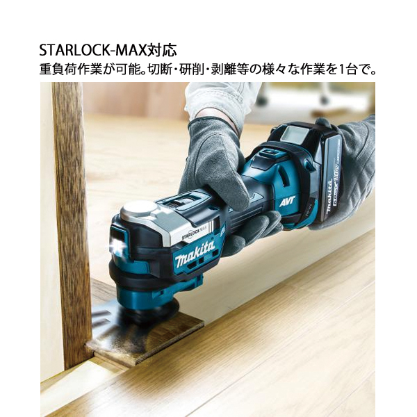 MAKTOさん専用 ☆マキタ(makita) コードレスマルチツール TM52DZ【草加店