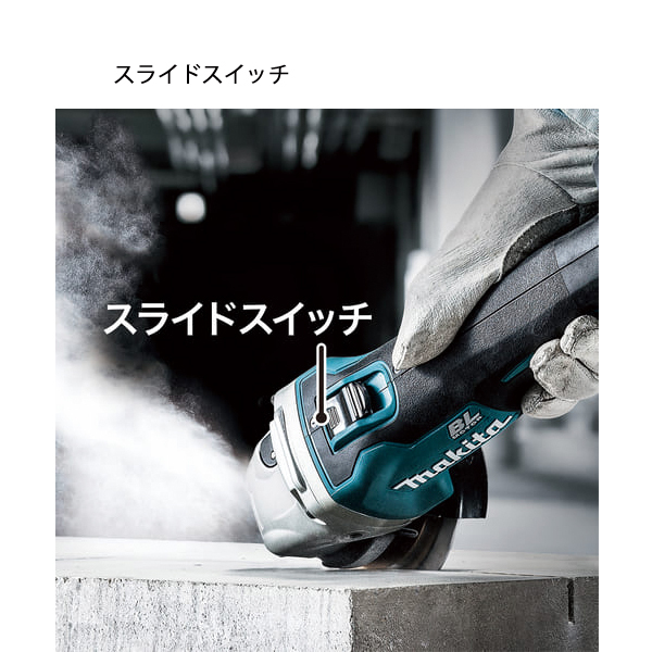 自然大好き！ニッチ・リッチ・キャッチ マキタ makita マキタ（makita 