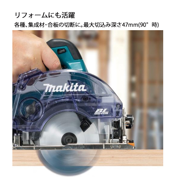 自然大好き！ニッチ・リッチ・キャッチ 製品 マキタ（makita） 14.4V 