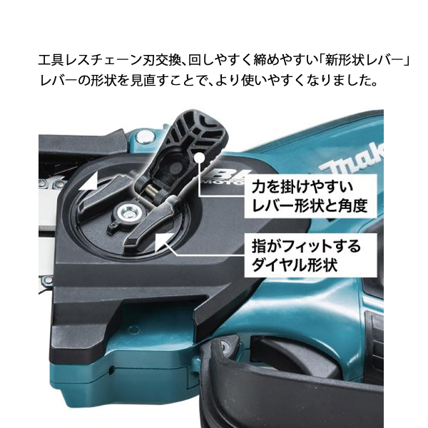 期間限定キャンペーン 自然大好き！ニッチ・リッチ・キャッチ 製品 マキタ（makita スポーツ選手