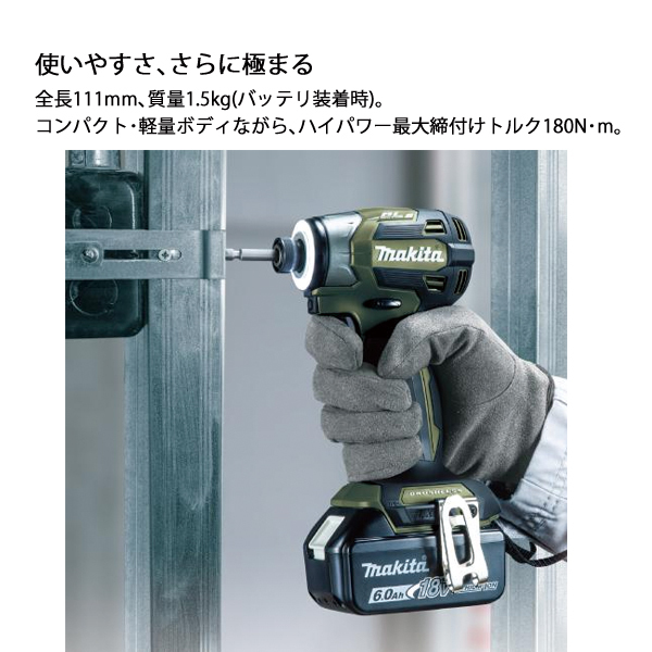 自然大好き！ニッチ・リッチ・キャッチ 製品 マキタ（makita） 18V