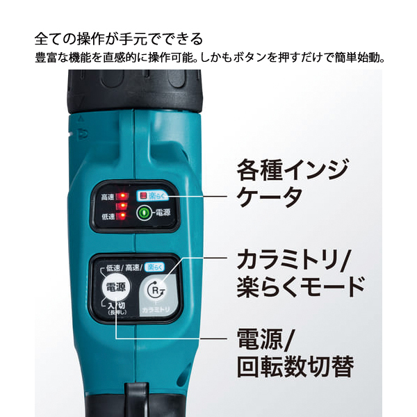 マキタ 18V 充電式草刈機 樹脂刃付 バッテリー充電器付き MUR189DWF 自然大好き！ニッチ・リッチ・キャッチ マキタ makita マキタ