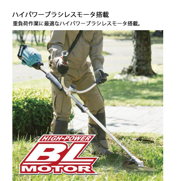 自然大好き！ニッチ・リッチ・キャッチ マキタ makita マキタ（makita 