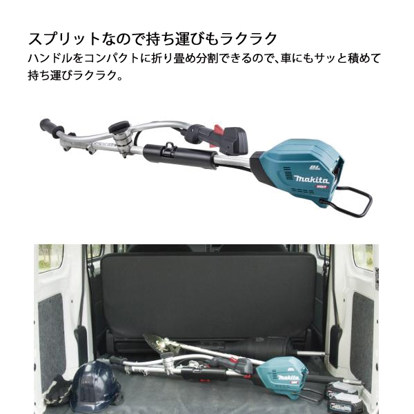 マキタ草刈機40Vmax スーパーカルマー、トリマーハンドル付。バッテリーなし 自然大好き！ニッチ・リッチ・キャッチ マキタ makita マキタ（makita