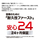 ACeC[W