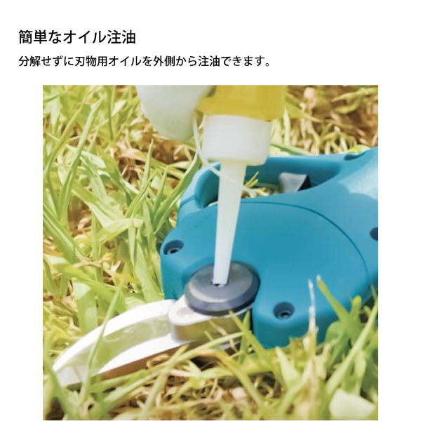 自然大好き！ニッチ・リッチ・キャッチ 製品 マキタ（makita） 18V