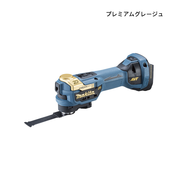 自然大好き！ニッチ・リッチ・キャッチ 製品 マキタ（makita） 18V