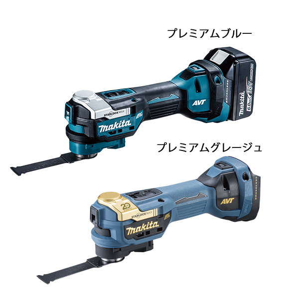 自然大好き！ニッチ・リッチ・キャッチ 製品 マキタ（makita） 18V