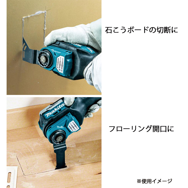自然大好き！ニッチ・リッチ・キャッチ 製品 マキタ（makita） 18V