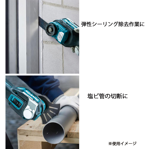 自然大好き！ニッチ・リッチ・キャッチ 製品 マキタ（makita） 18V