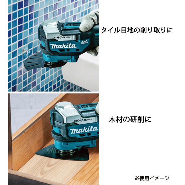 自然大好き！ニッチ・リッチ・キャッチ 製品 マキタ（makita） 18V
