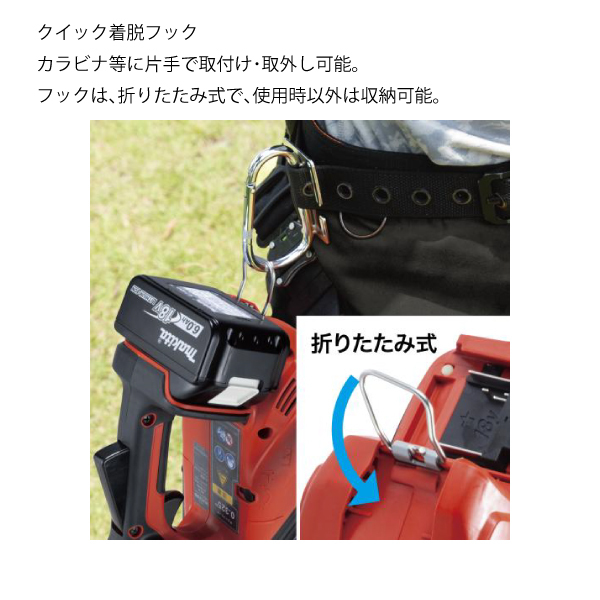 マキタセバーソー 自然大好き！ニッチ・リッチ・キャッチ 製品 マキタ（makita） 18V