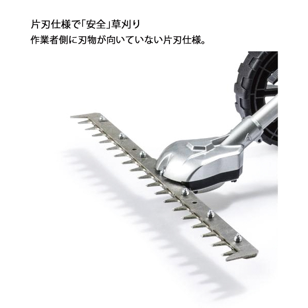 自然大好き！ニッチ・リッチ・キャッチ 製品 マキタ（makita） 40Vmax