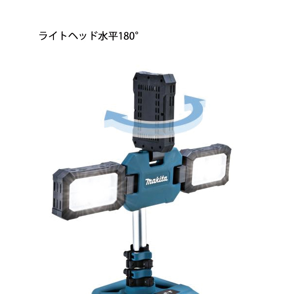 自然大好き！ニッチ・リッチ・キャッチ 製品 マキタ（makita） 40Vmax