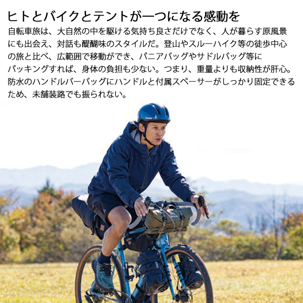 自然大好き！ニッチ・リッチ・キャッチ エムエスアール MSR エムエス 