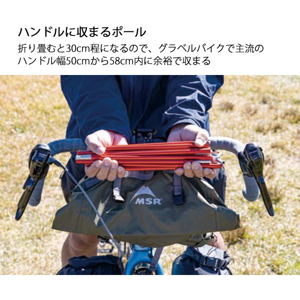 希少 MSR めり込ん MS Racing エムエスアール バックパック マルコムスミス