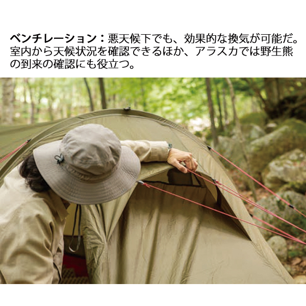 夏山の登山に　Gried Life  マウンテンアウトドア　薄手ジャケット  カーキツートン　M  新品未開封　タグ付き　撥水加工　防風仕様　 楽天市場】【10％OFF】 COLUMBIA コロンビア クリアモントジャケット
