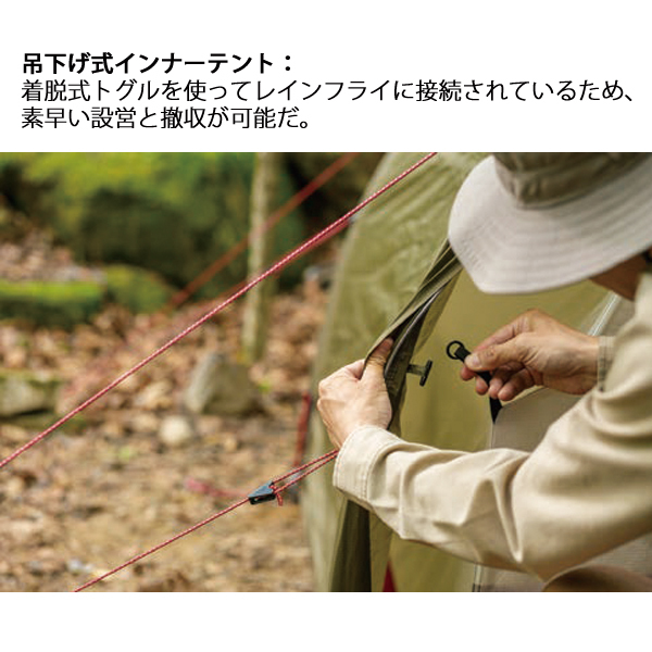 MSR エムエスアール ティンハイム3 国内正規品 新品 未開封品 MSR