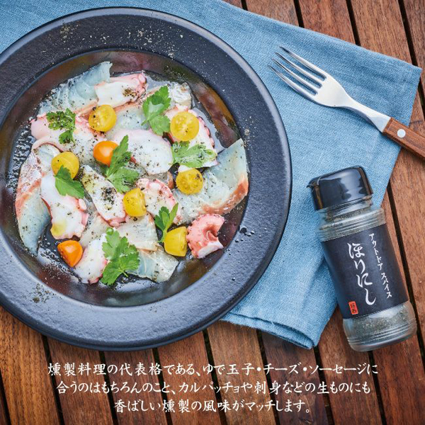 自然大好き！ニッチ・リッチ・キャッチ トランギア trangia