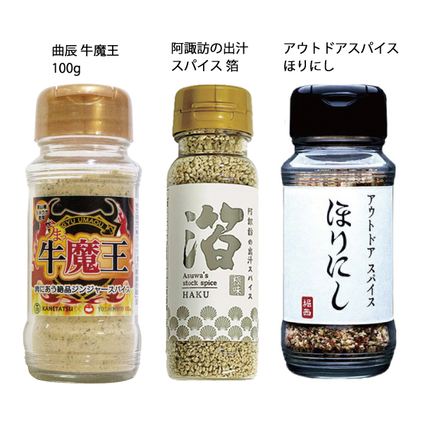 自然大好き！ニッチ・リッチ・キャッチ トランギア trangia 牛