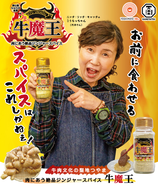 自然大好き！ニッチ・リッチ・キャッチ ア ～ カ 行 アウトドア