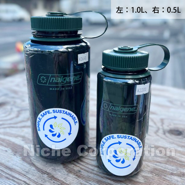 自然大好き！ニッチ・リッチ・キャッチ ナルゲン nalgene