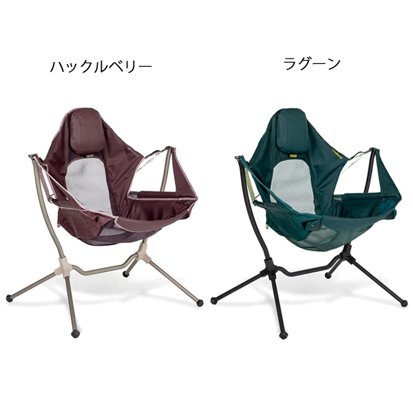 ⭐︎NEMO スターゲイズリクライニングチェア⭐︎ Amazon | NEMO(ニーモ) スターゲイズ リクライニング キャンプ