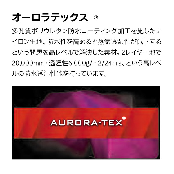 自然大好き！ニッチ・リッチ・キャッチ 寝具 ナンガ マミー型 ニッチオリジナル オーロラ900STD レギュラー 900STD-NE22 寝具 シュラフ  寝袋 マミー型 ダウンシュラフ NANGA 別注 AURORA nocu