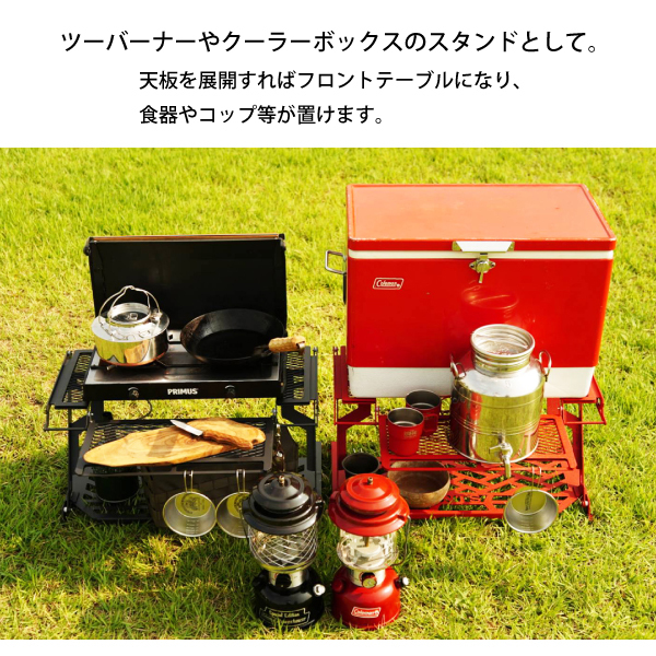 自然大好き！ニッチ・リッチ・キャッチ ネイチャートーンズ