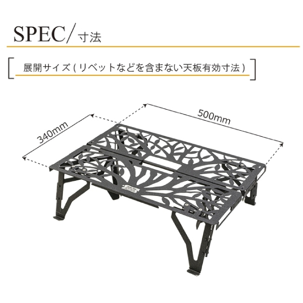 自然大好き！ニッチ・リッチ・キャッチ ネイチャートーンズ Nature