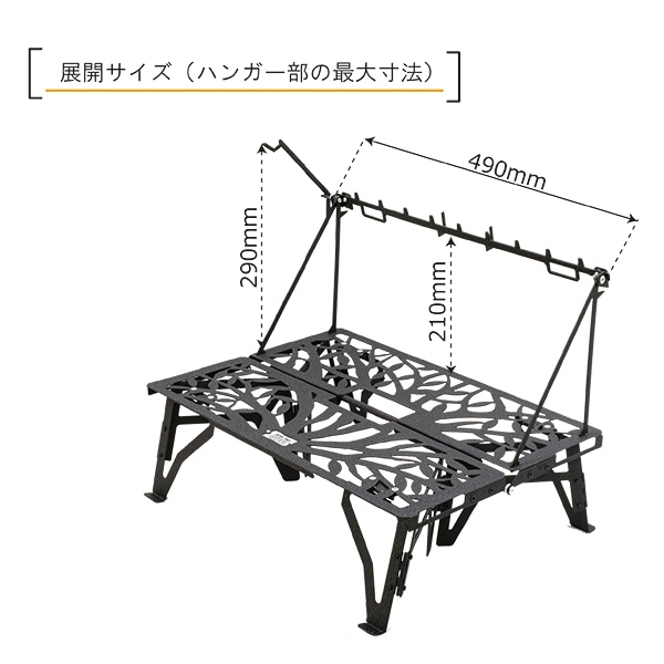 Nature Tones ワンハンドミニテーブル＋オプションハンガー Nature Tones ワンハンドミニテーブル＋オプションハンガー