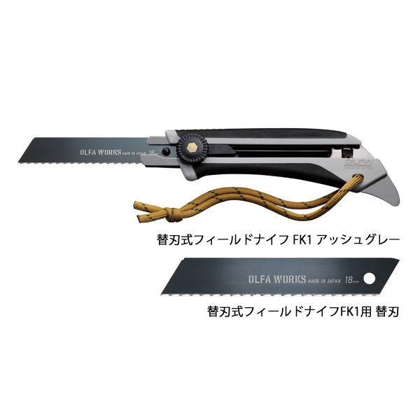 SALE／93%OFF】 オルファワークス オルファ替刃式フィールドナイフ オリーブドラブ OLFA WORKS