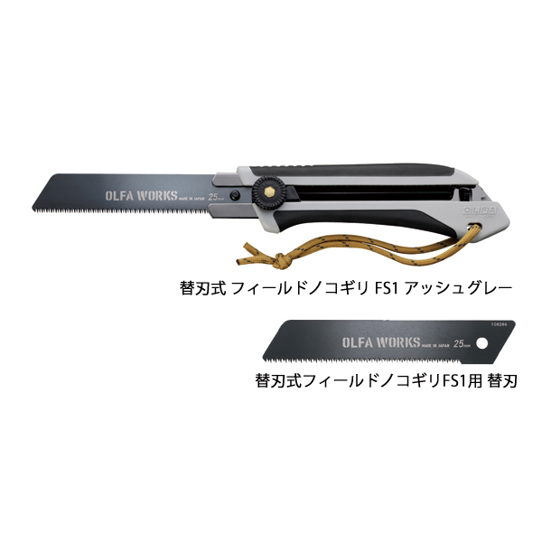 自然大好き！ニッチ・リッチ・キャッチ ア ～ カ 行 OLFA WORKS