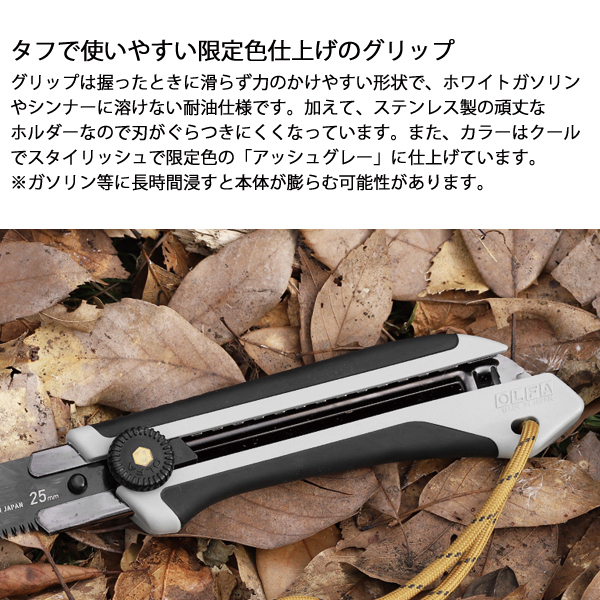自然大好き！ニッチ・リッチ・キャッチ ア ～ カ 行 OLFA WORKS