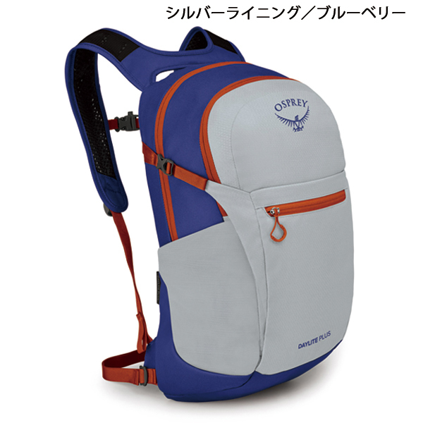 osprey questa クエスタ　万能　デイバック　リュック　バックパック　タウンユースにも通勤通学　アウトドアも◎　２７L 　激安 Amazon.com : Osprey Daylite Plus Commuter Backpack – Lightweight