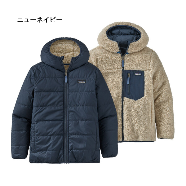 自然大好き！ニッチ・リッチ・キャッチ パタゴニア patagonia パタゴニア ボーイズ リバーシブル レディ フレディ フーディ 68095