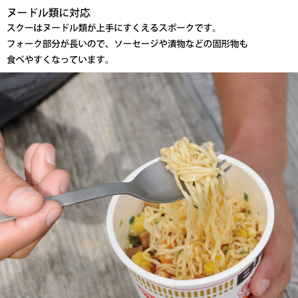 自然大好き！ニッチ・リッチ・キャッチ テーブルウェア・カトラリー